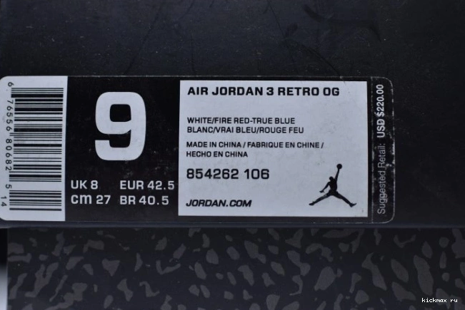 Rep Look 854262-106 3 Nike Jordan Air True Retro Blue First Air 0822